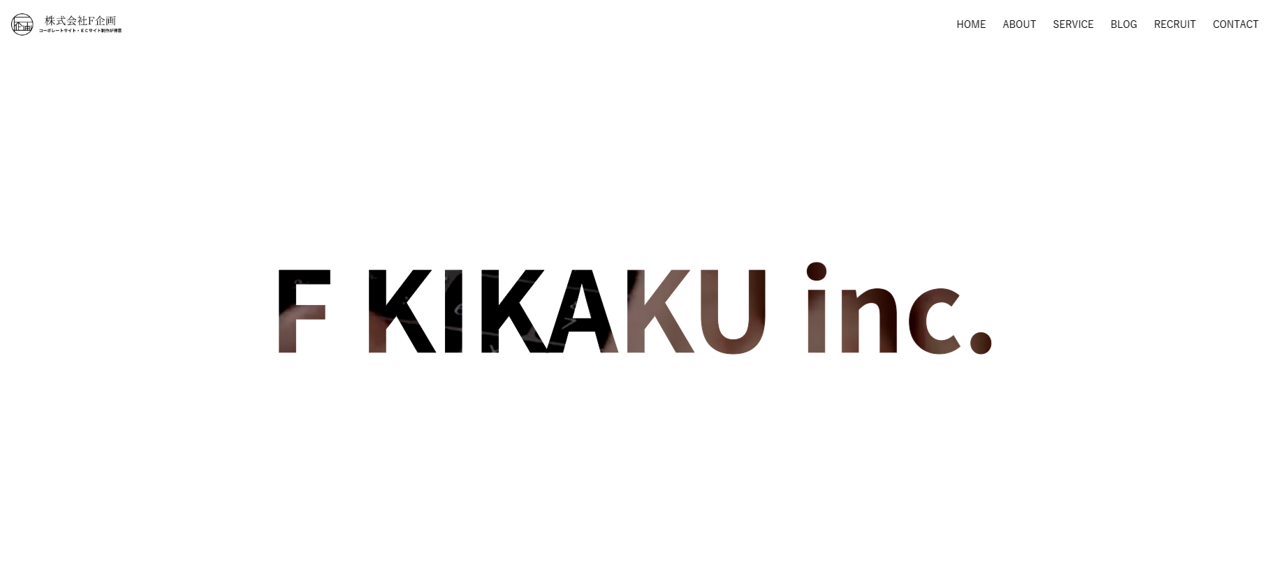 株式会社F企画の東京おすすめマーケティング会社特集に掲載されたカナウプラス
